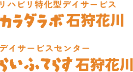 株式会社 パワフル